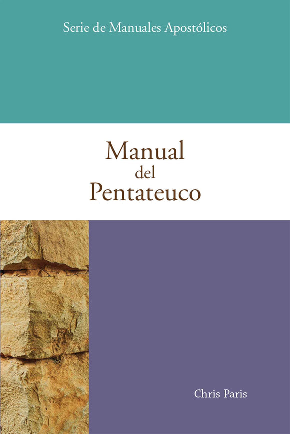 Manual del Pentateuco (libro digital)