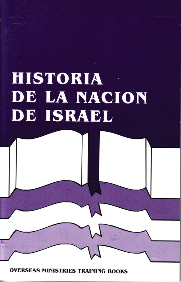 Historia de Israel (curso de formación de ministerios de ultramar)