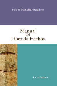 Manual del Libro de Hechos (libro digital)